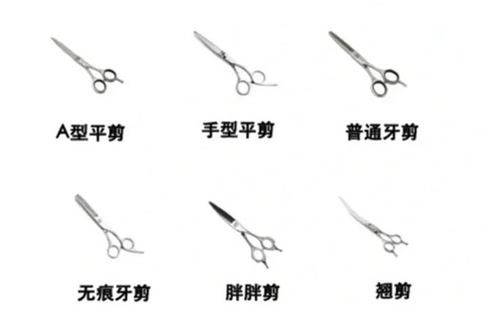 美發(fā)工具的分類(lèi)及選擇技巧，廣西美發(fā)師日常學(xué)習(xí)