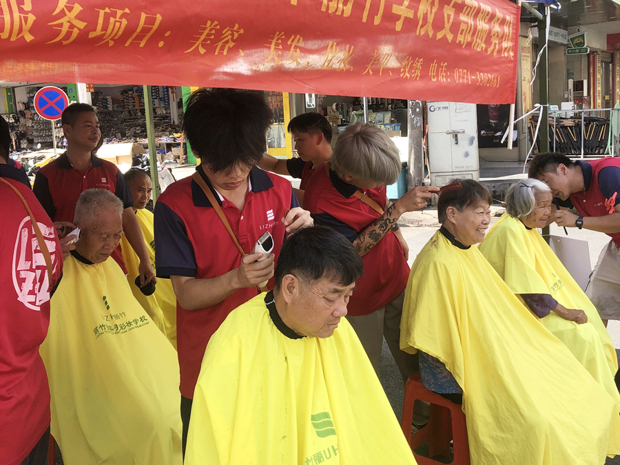 南寧美發(fā)快剪培訓(xùn)以技踐善，傳遞公益正能量