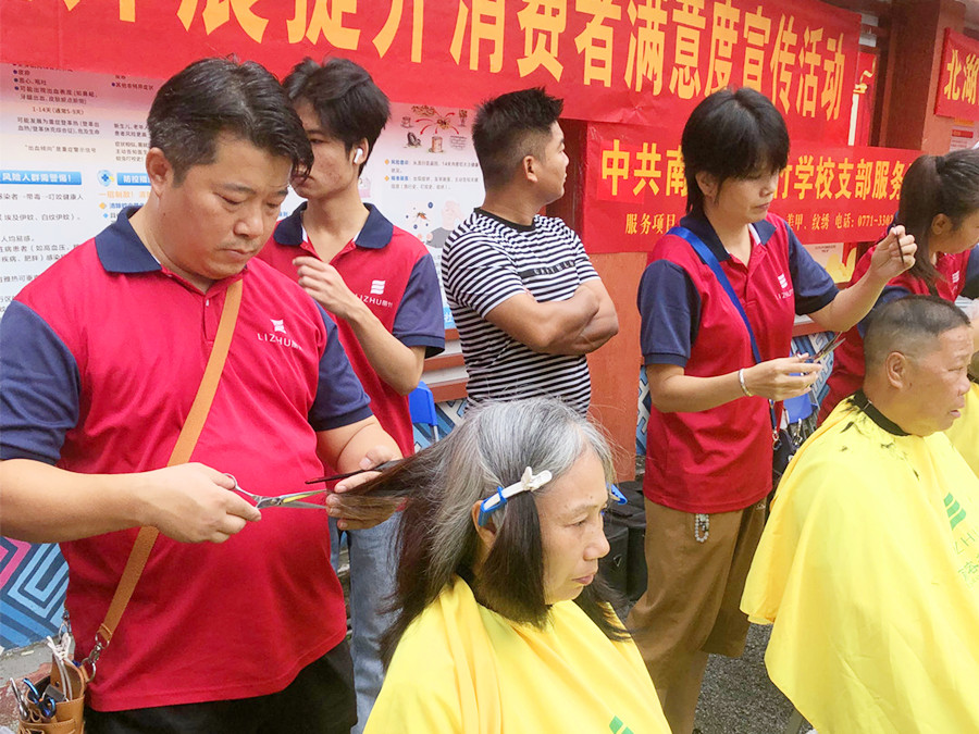 南寧社區(qū)免費(fèi)剪發(fā)，麗竹學(xué)校美發(fā)專業(yè)支持助力