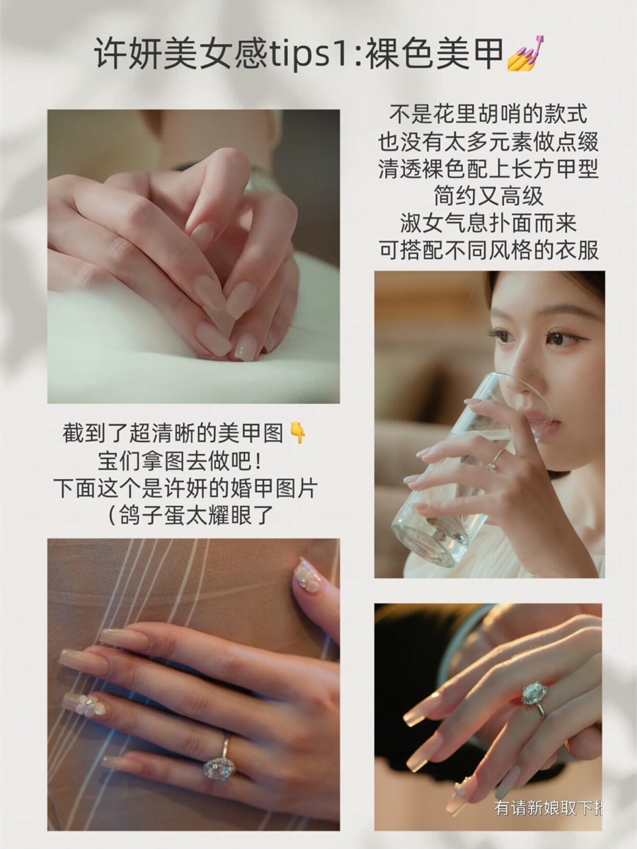 淑女感裸色美甲，南寧美甲美睫學(xué)校分享教程