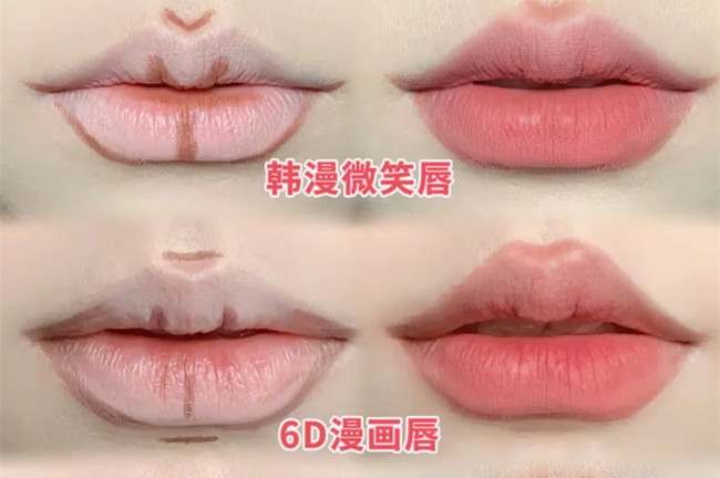 廣西教彩妝：潮流網(wǎng)紅唇妝教程