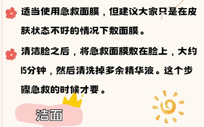 化妝的護(hù)膚教程，廣西美容化妝學(xué)校分享