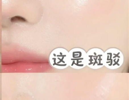 教彩妝南寧：如何判斷你的底妝問題？