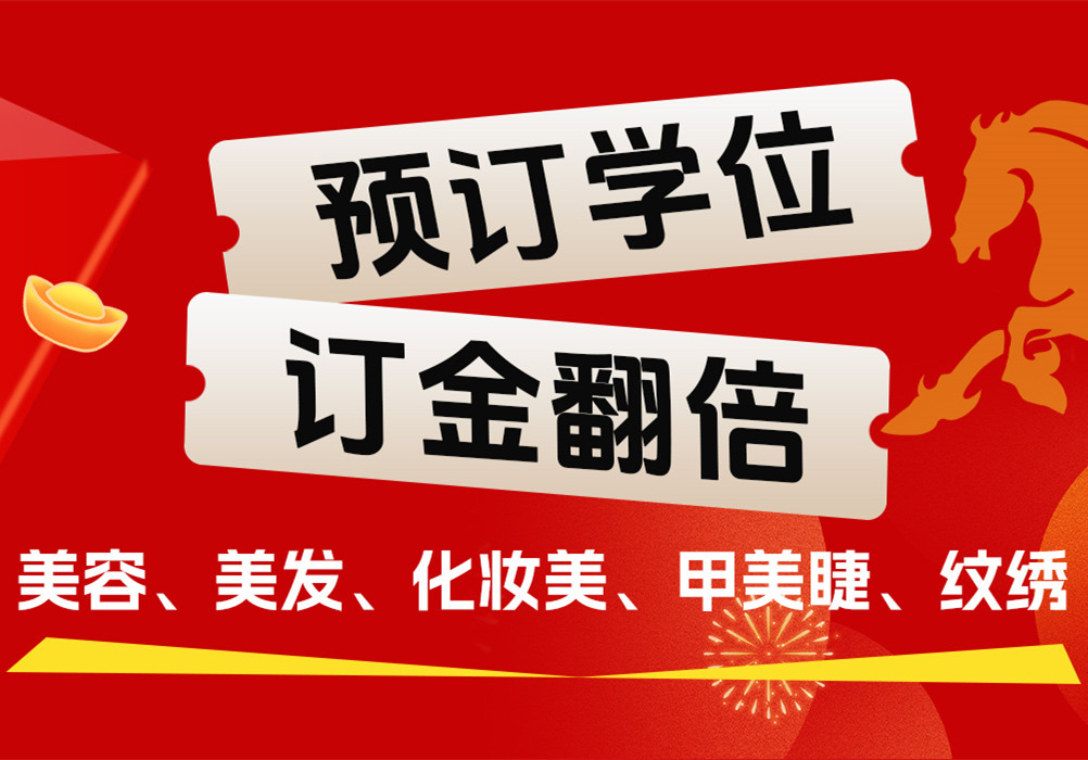 2026新年特惠報(bào)讀，福利加碼